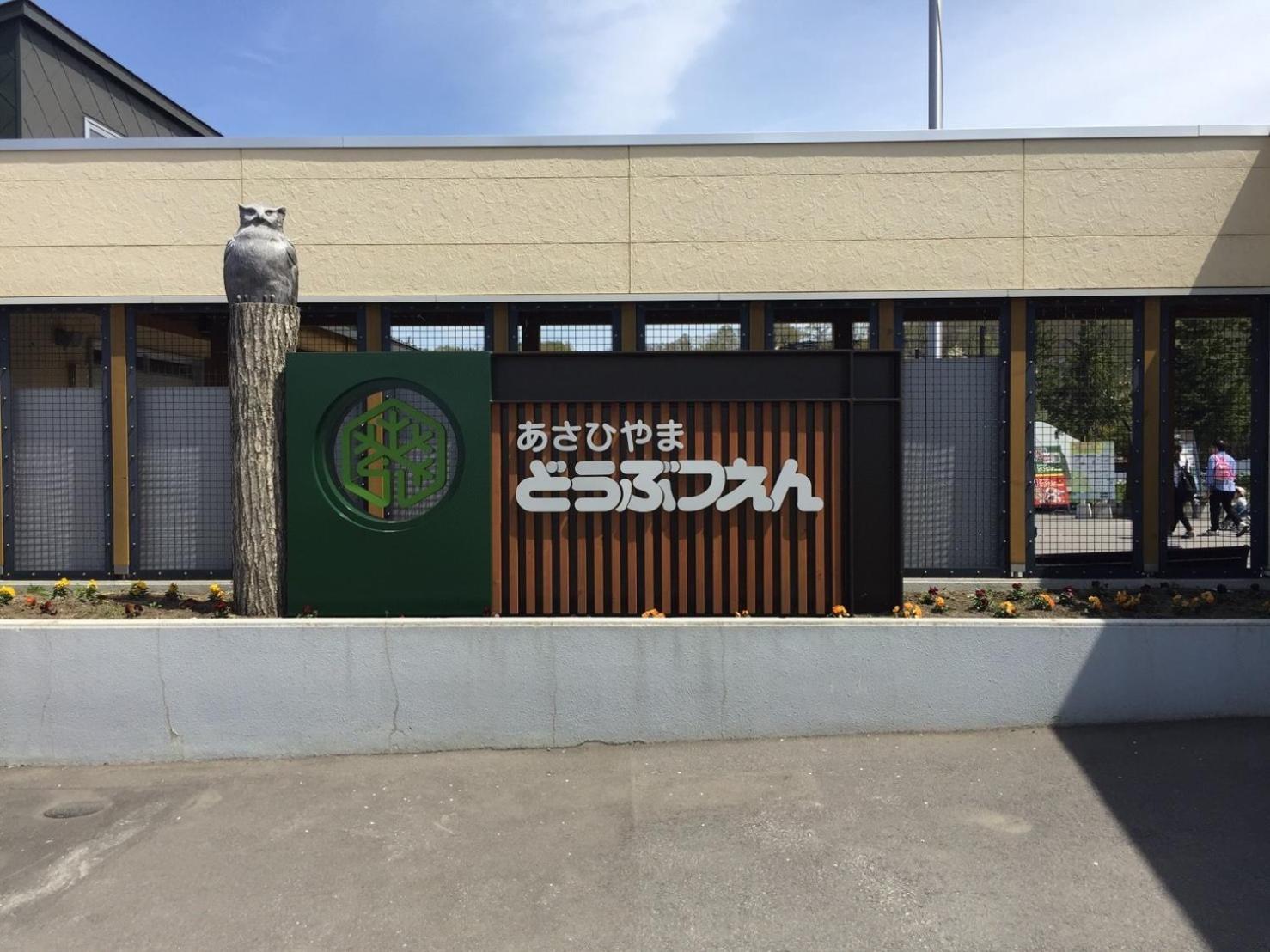 Ueda Building - Vacation Stay 8556 Asahikawa Exterior foto