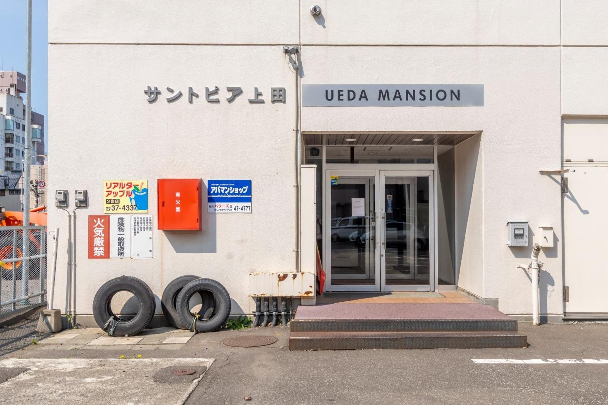 Ueda Building - Vacation Stay 8556 Asahikawa Exterior foto